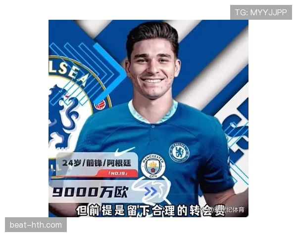 阿尔瓦雷斯替补建功，奇兵闪耀助球队逆转取胜