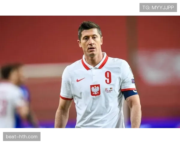 莱万多夫斯基正式接过队长袖标，波兰队稳健启航新篇章