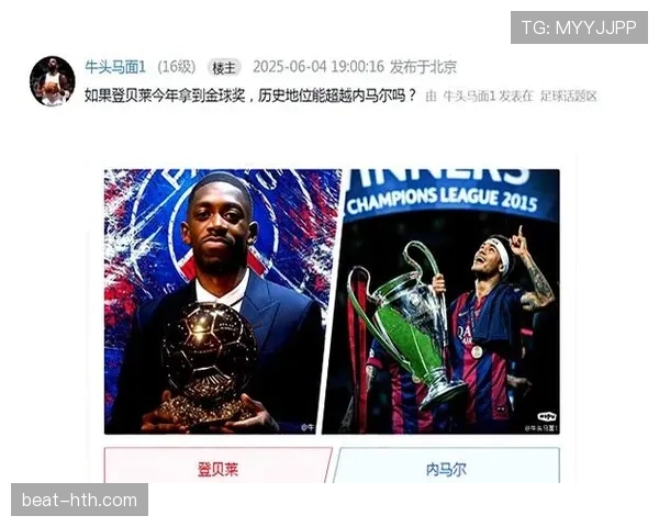 登贝莱vs内马尔:天赋兑现差距究竟体现在哪