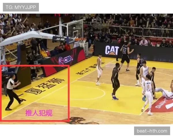 背后犯规判罚为何常被误判?规则细节全解析