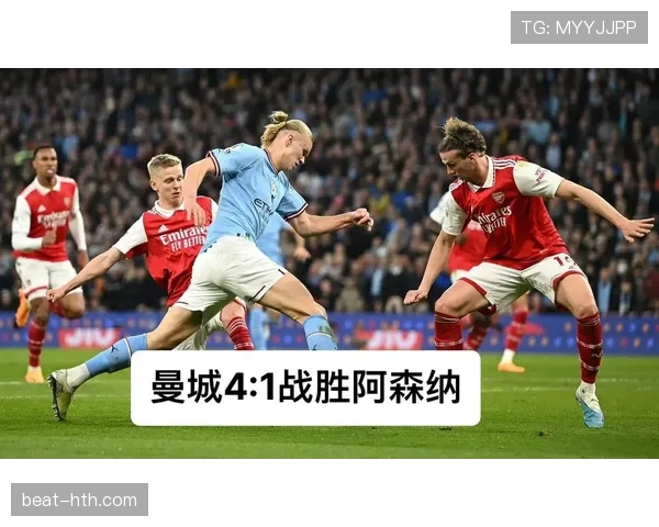 厄德高与德布劳内，曼城阿森纳中场核心的组织与创造能力差异对比