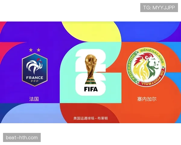 世界杯I组球队实力全面对比